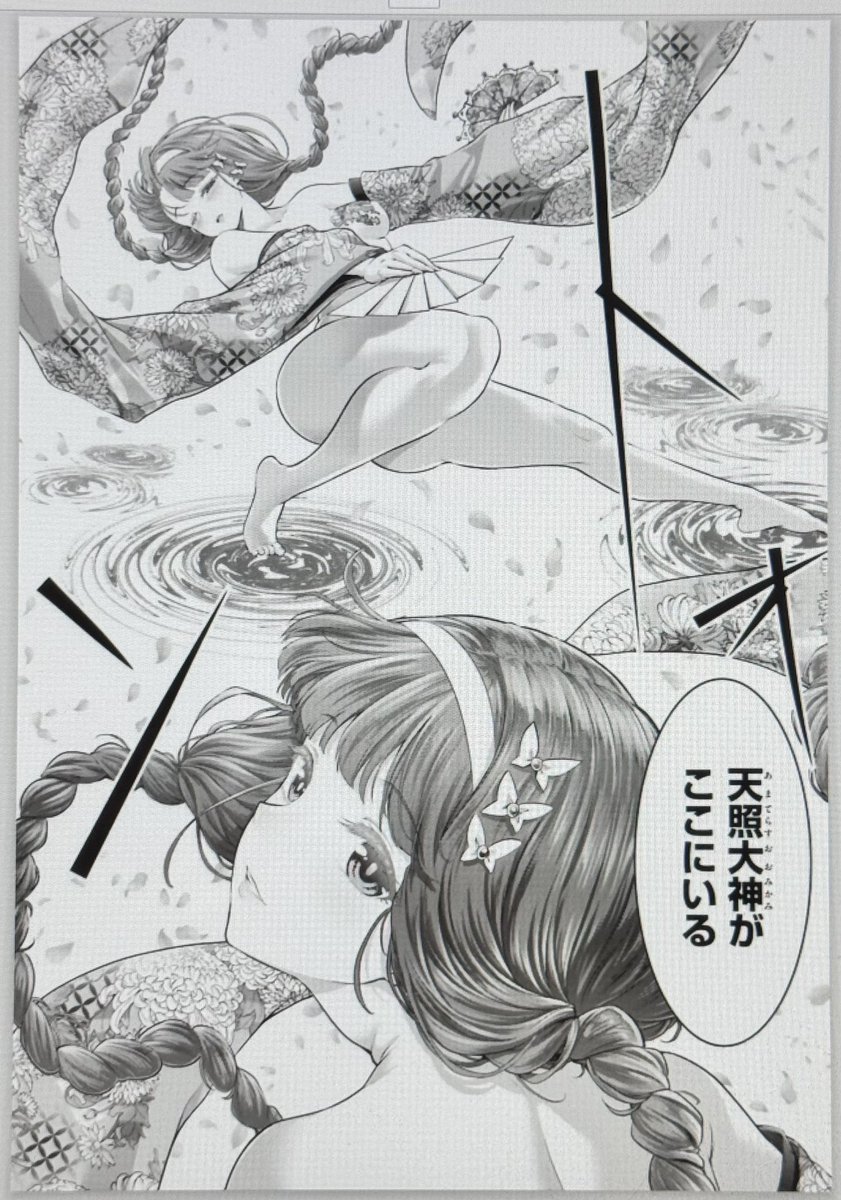 コミックアライブ最新号に、女神敗北16話が掲載されました。😌✒️
第3試合がいよいよ開始。何人かの新キャラや試合には新たな神・天照大神が参戦。
ハイパーガールvs抜け忍者くノ一の戦いが始まる!😌
さらにハイパーガールさんは、今回でいきなり生前の死因が判明😆作中過去一間抜けな死に様だとか!