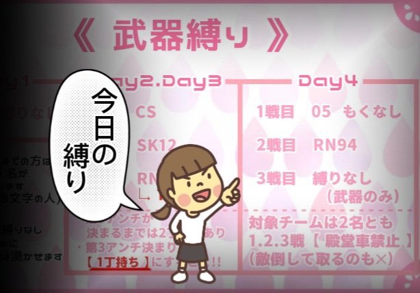 sumeragi_eni's tweet photo. 本日22時半～エニ配信☘️

🍊YDL～ゆずデュオLeague  𝐃𝐚𝐲4🍊

🥇エイムあっためChu
🥈もふもふな📦

点差は34!!しかしYDLは最後までわかりません！ここからひっくり返せることもある！全チーム緊張な𝐃𝐚𝐲4まもなく開始！？

それでは皆さんれっつーエニエニ*˙︶˙*)ﾉ"

https://t.co/4CFsruzETq https://t.co/rqTrwqwcbS