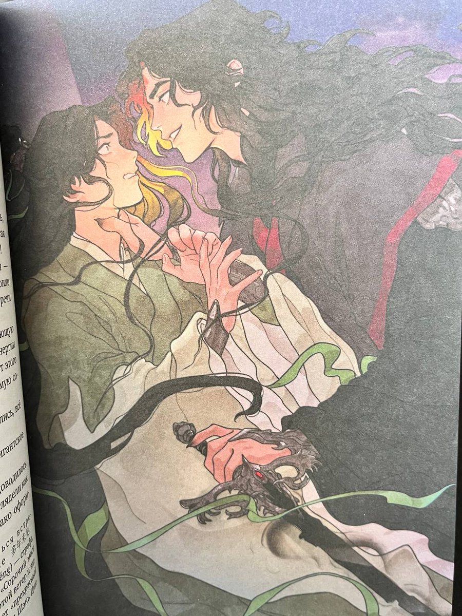 SVSSS RUSSIAN VERSION VOLUME 2!!! OFFICIAL ARTS 🌿💚

#人渣反派自救系统 #svsss #bingqiu #ShenQingqiu #luobinghe