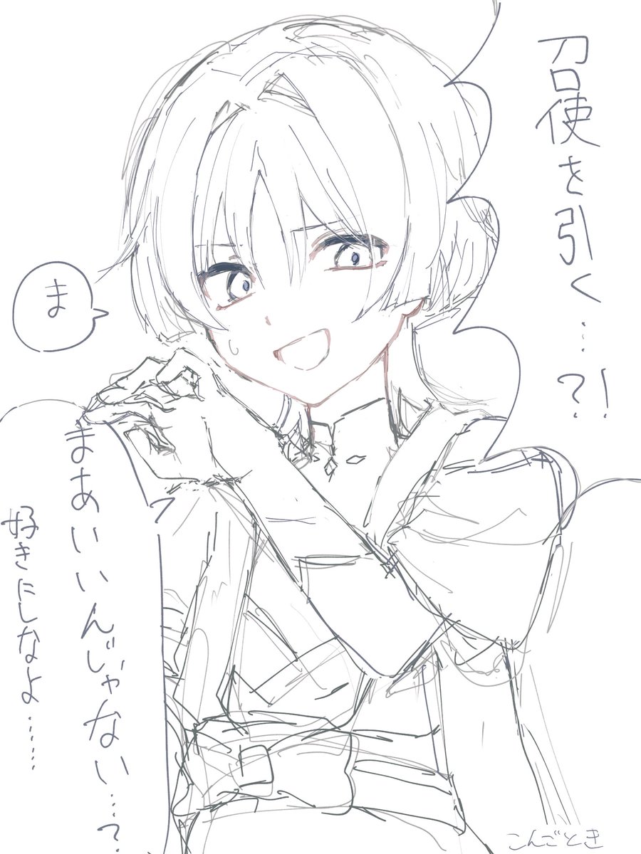 ガチャ禁します❣️ 