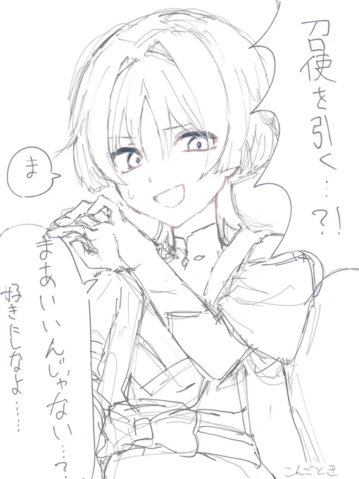 ガチャ禁します❣️ 