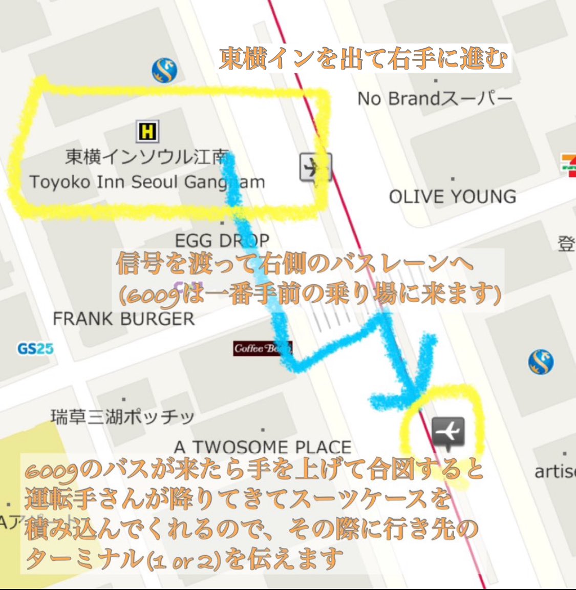 sashisuseikei's tweet photo. 東横イン(江南)から空港リムジンバス6009のバス停、乗り方、時刻表の確認方法をまとめました。時刻表は定期的に更新されるので利用の度に要確認
時刻表↓
https://t.co/P5EYjzxajP https://t.co/LA8UyQX4VP
