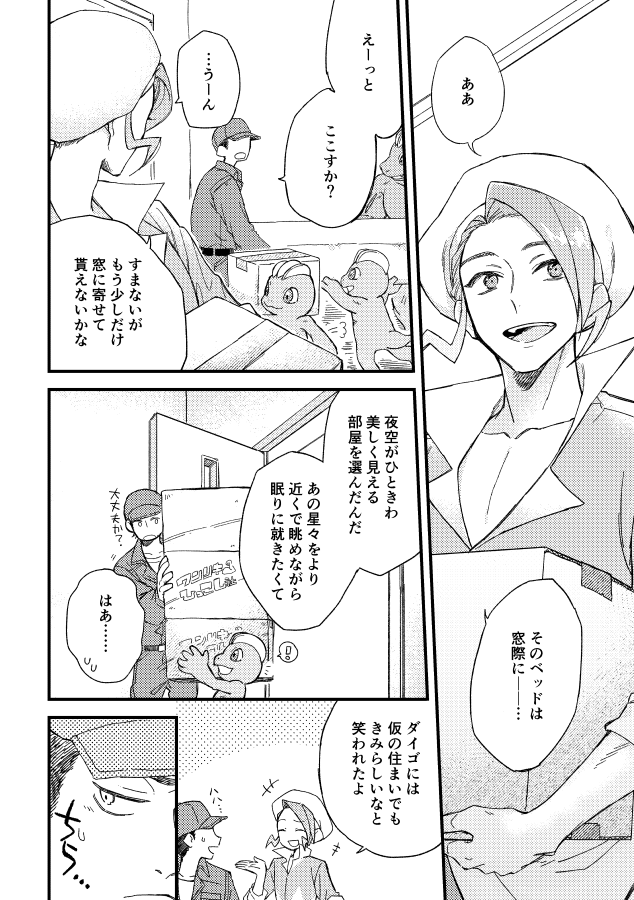(2/3) 
