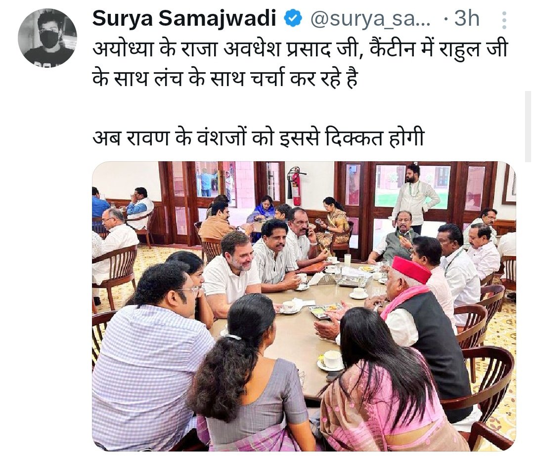 इस समाजवादी कीड़े को इतनी बार समझा 
चुका तू इसे अपना बाप मान मुझे क्या ? 
इस दुनिया का,अयोध्या का एक ही राजा है 
वो है प्रभु श्री राम 🚩🚩

कंश के वंशजों को श्री कृष्ण जन्म भूमि के मुद्दे पर बोलने में लकवा मार जाता है क्योंकि ठुल्लेे नाराज हो जायेंगे

राधे राधे 🚩🚩
जय हिंद 🇮🇳🇮🇳