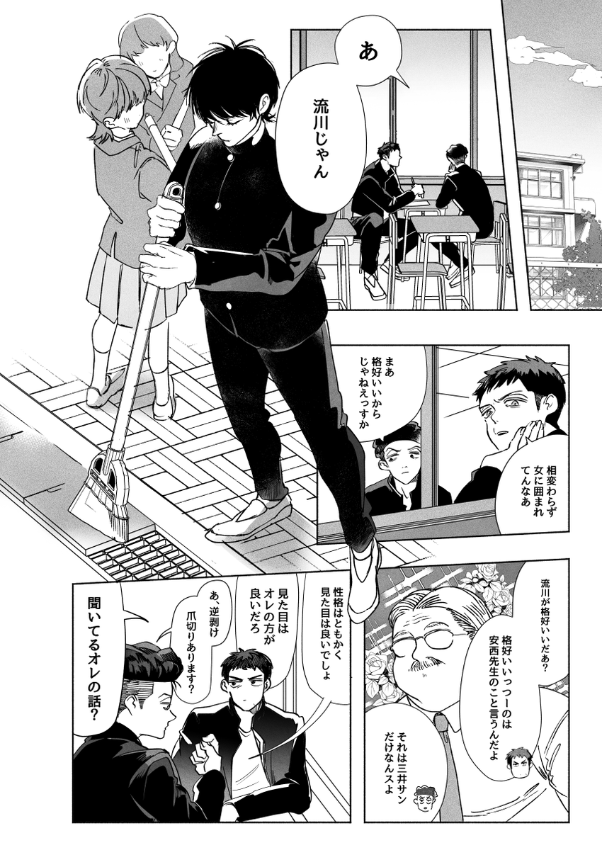 (流三)6/30ジュンブラ新刊「でっかくて可愛いヤツ」B5/28p/全年齢。ここにあげてた落書き漫画の再録と10ページほどの書き下ろしをまとめたものです。サンプルは書き下ろし漫画の一部です。 
