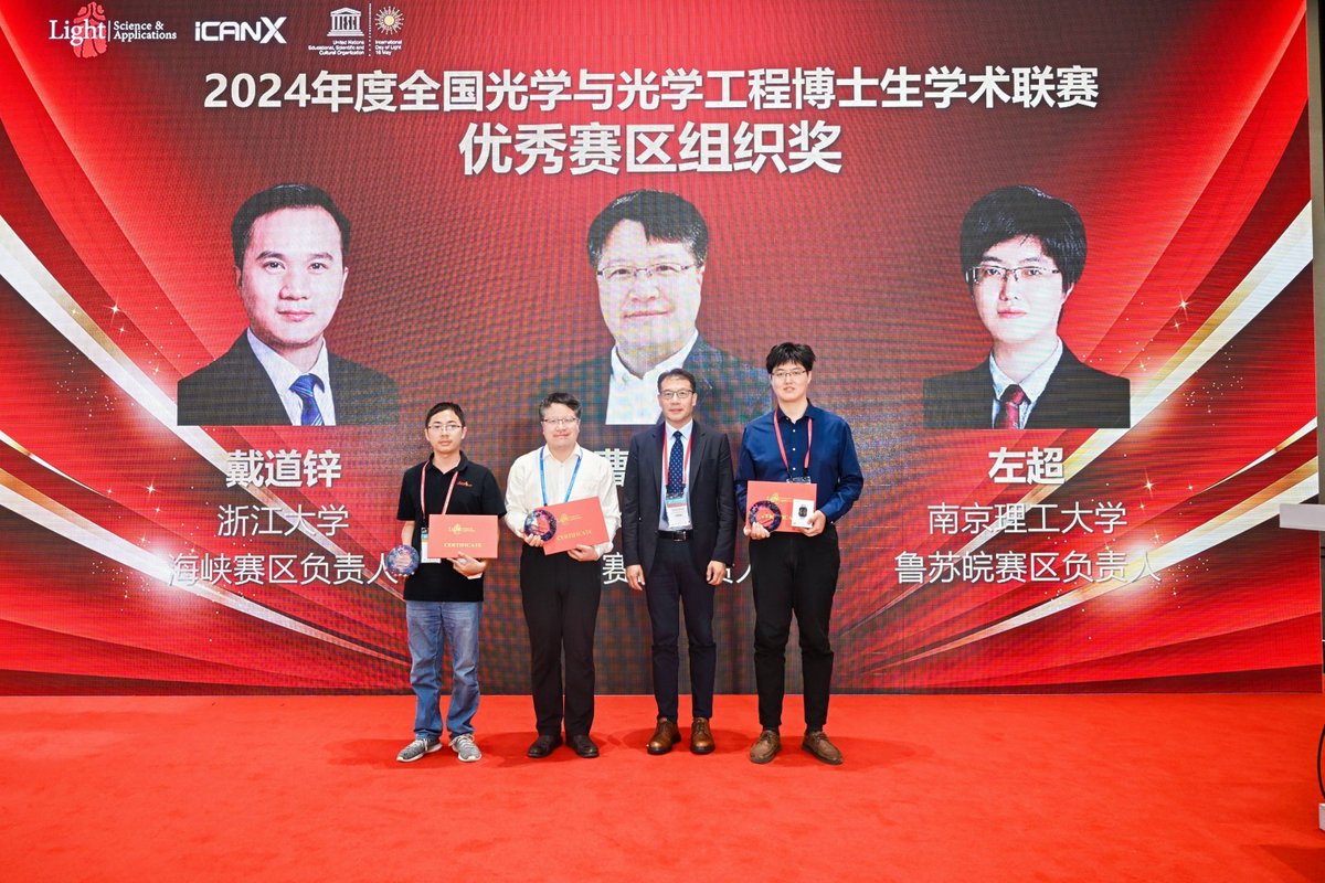 SCILab_NJUST's tweet photo. 🏆Honors Galore! Our lab dazzled at the #LightConference2024, securing 7 awards! 
🎉Congratulations to Prof. @Surpass_Zuo , Bowen Wang, Sheng Li, Yefeng Shu and Haitao Guan! 
🌟Your achievements are inspiring, keep shining in science and innovation! fighting! https://t.co/NvYgkBNwU5