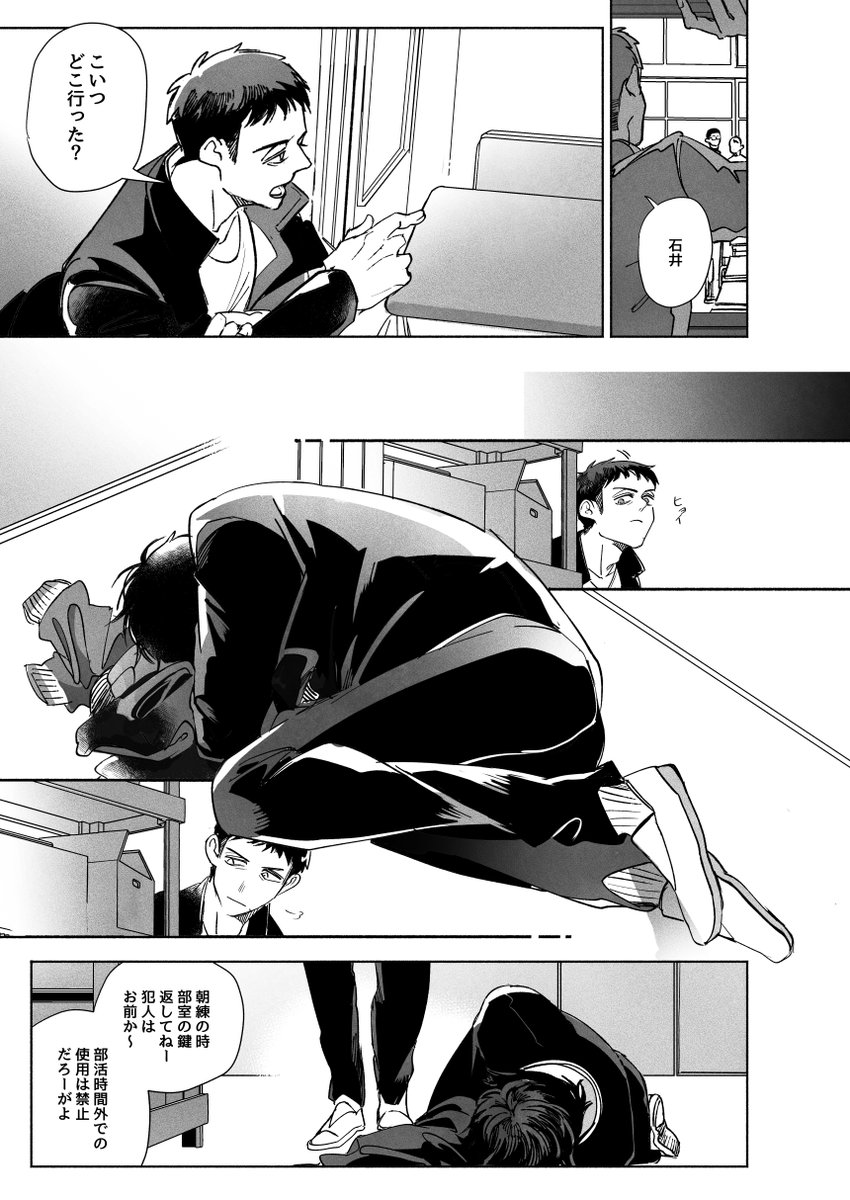 (流三)6/30ジュンブラ新刊「でっかくて可愛いヤツ」B5/28p/全年齢。ここにあげてた落書き漫画の再録と10ページほどの書き下ろしをまとめたものです。サンプルは書き下ろし漫画の一部です。 