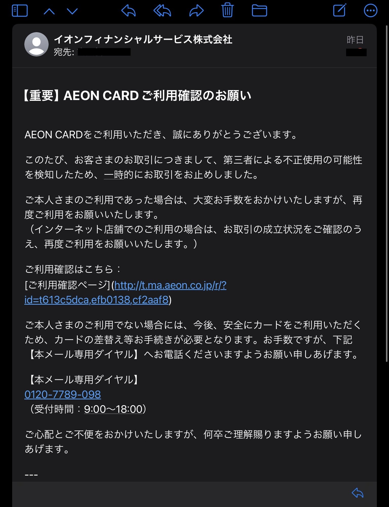 ここっち様ご確認ページ （う(=3=)様 ご確認ページ （定額減税】所得税 