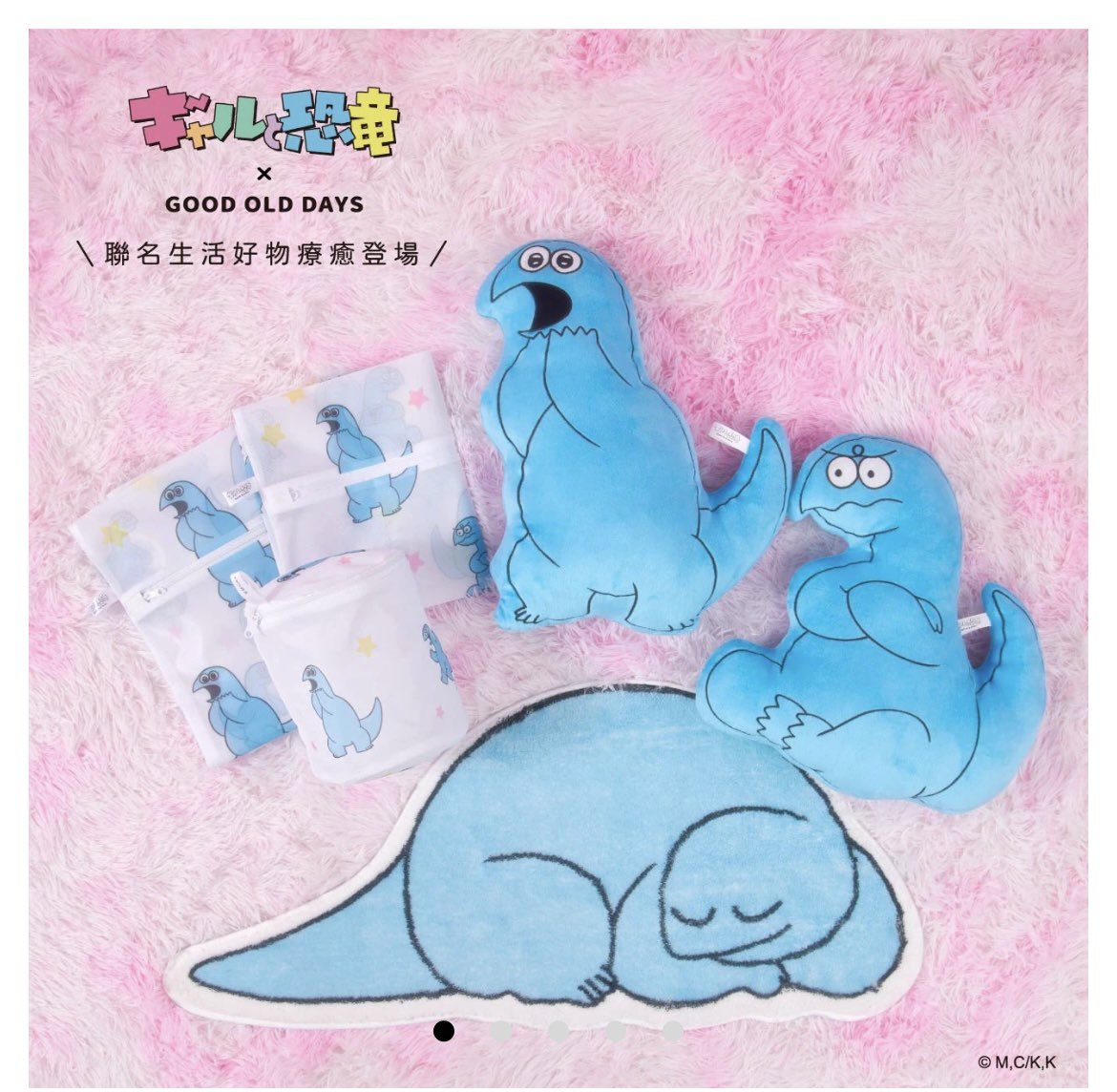 ギャルと恐竜のニューグッズ!なんとヘルメットもあります。   #ギャルと恐竜