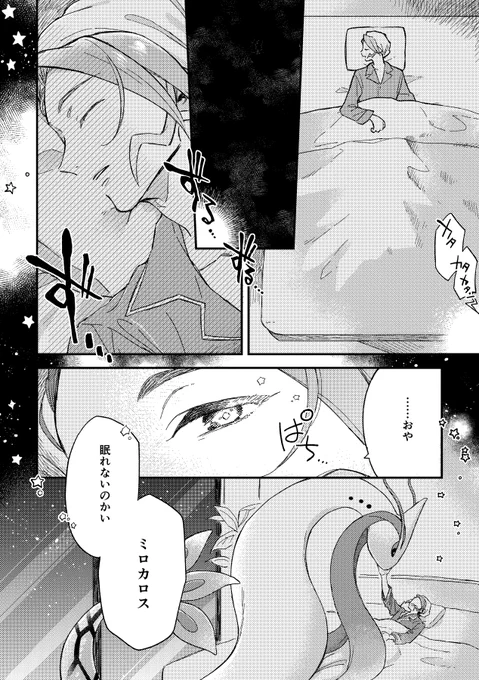 (3/3) 