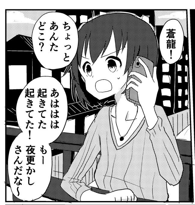 仕上げtest 