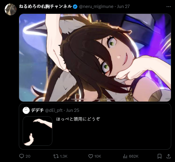 thats certainly one way to use vtuber assets for honkai star rail lmao