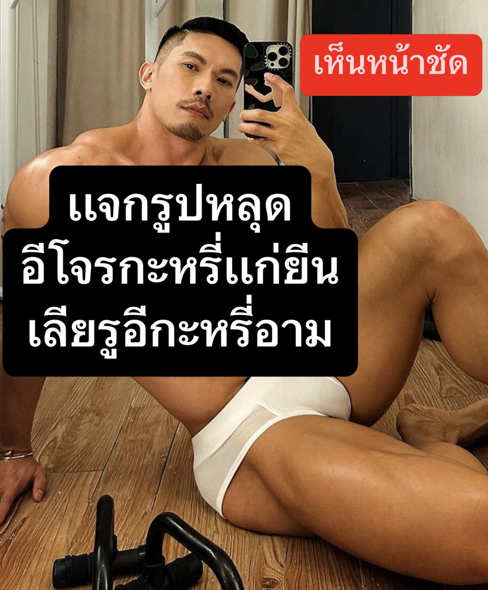 aerklederer's tweet photo. เเจกรูปหลุดอีกะห_หมาเเก่ยีนเลียรูกะห_อามหน้าเเป้น
ใครตกหล่นยังไม่ได้ที่เคยแจกที่ผ่านๆมา คอมเม้นท์เลย
- คอมเม้นท์ว่า “ อียีนขายรู ” -
และรีทวิต ( เเจกเฉพาะคนเม้นท์เเละรีทวิต )
เดี๋ยวมีคนไล่ส่งทางข้อความให้ครับ
“ และใครที่ยังไม่ได้ตามโพสต์เก่าๆ เดี๋ยวมีคนตามเก็บที่ตกหล่นส่งให้ครับ ”
เนื่อ���จากแต่ละโพสต์คนมาขอเยอะมาก ต้องให้เวลาทีมงานทยอยส่งครับ
