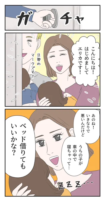 3/3 