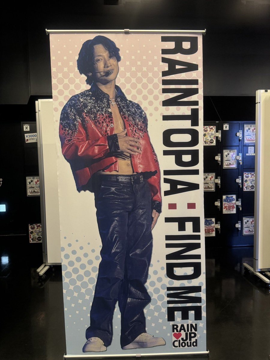 ファンミ1日目無事終了❣️
いや、無事にというのはサポート的に無事という意味で、　
RAINは最高のパフォーマンスと、ファンサービスでした❣️❣️😍
RAINはさすが❣️としかいいようがない❣️👏👏👏
大阪も楽しみ❣️😍😍😍
まだ大阪のチケットを買ってない方❣️
まだあったら是非❣️
eplus.jp/sf/detail/0126…