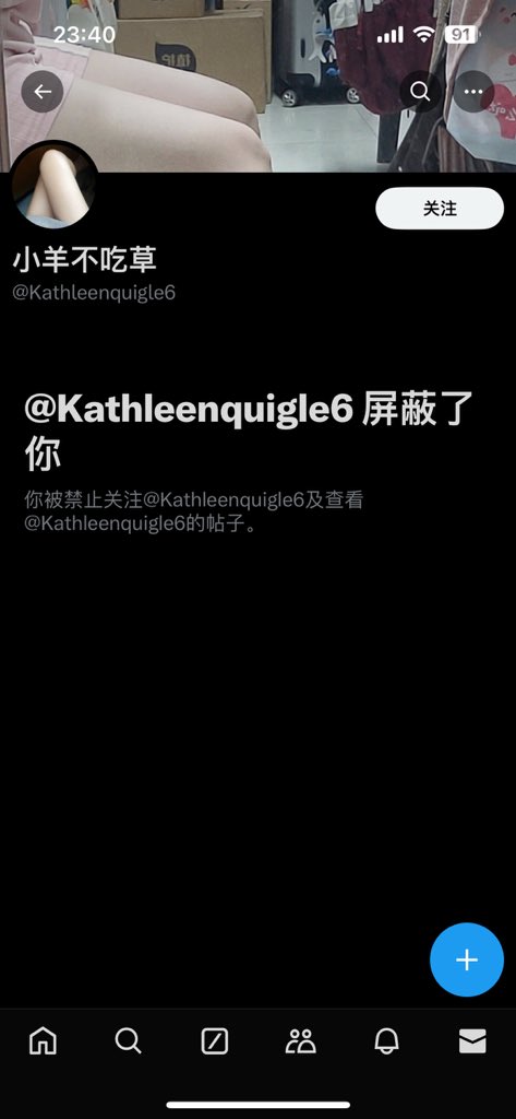 反骗先锋！ tweet media