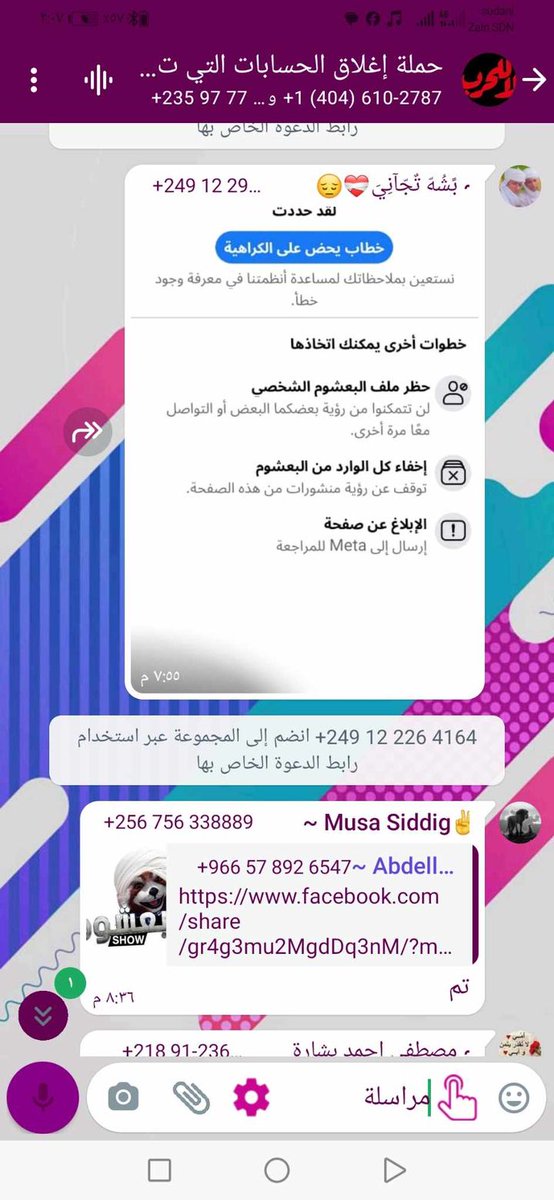 البعشوم tweet media
