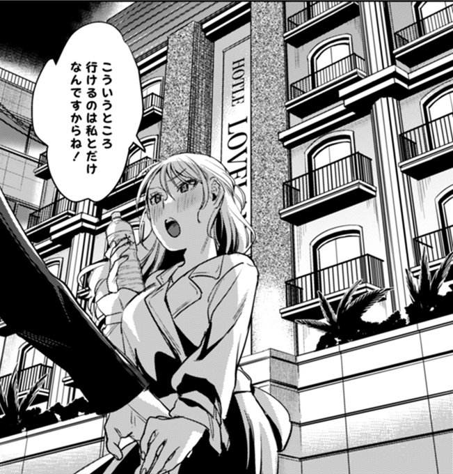 こういうところ行けるのは私とだけ!!!(0/2) 