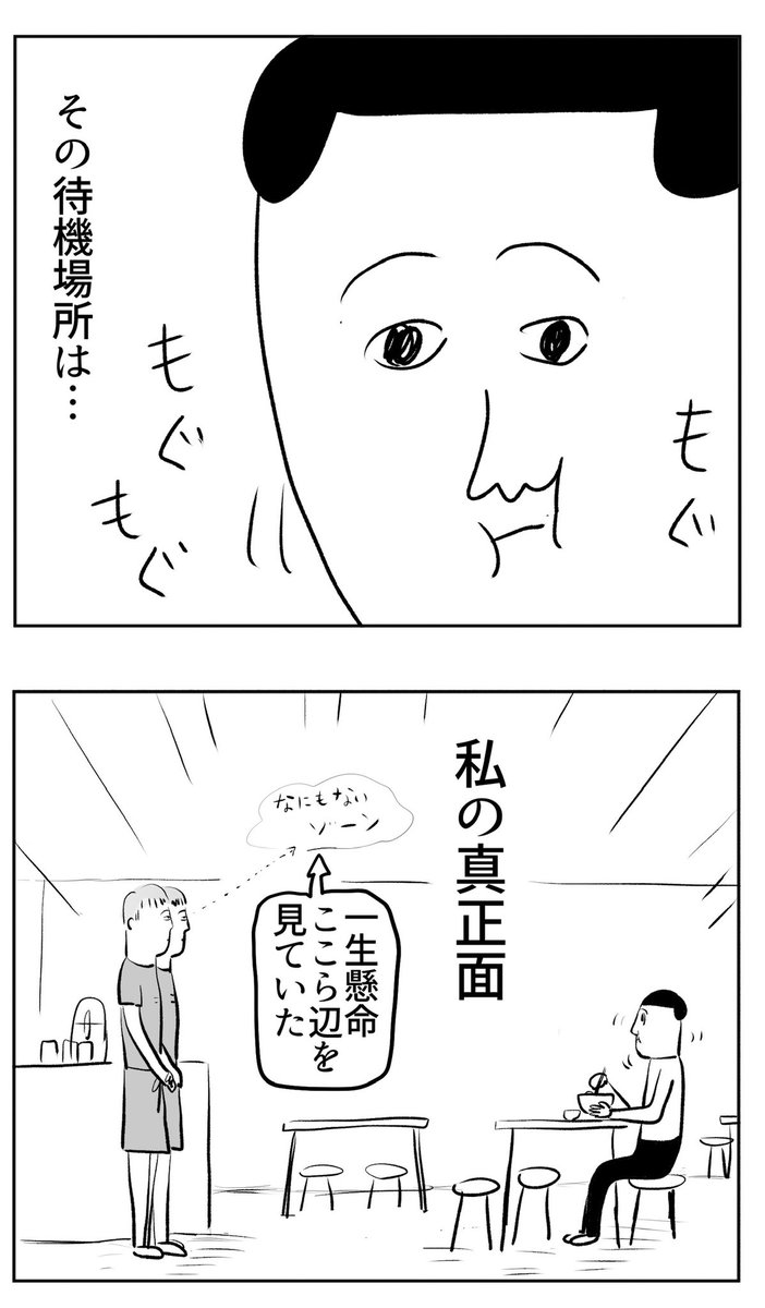 すごく頑張ってた2人👬
https://t.co/3FhNSH3dLU 