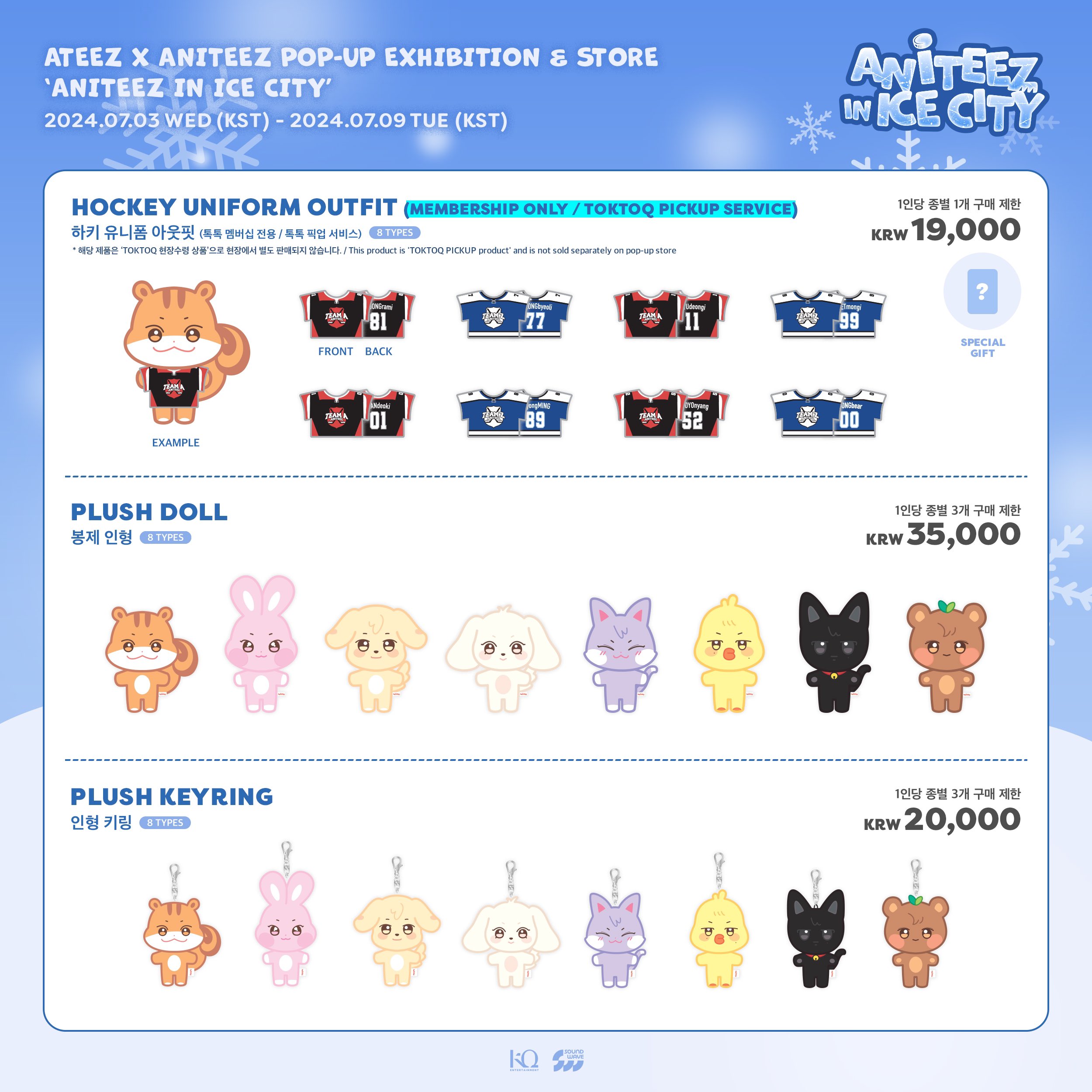 ATEEZ EXHIBITION 展示会 パーカー トレカ無 公式 MD｜Yahoo