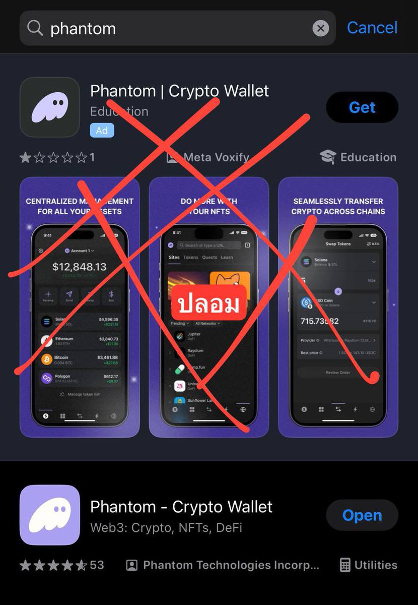 เตือนด้วยความนะวัง

มี Pishing App ยิง ads ด้วยว่าคือ phantom ดันผ่าน App Store

ใครซวยๆโหลด phantom แล้วใส่ seed โดนแน่

Metamask ก็มีแอปปลอมเยอะ

ให้ระมัดระวังด้วยนะ 

Welcome to Decentralized ที่แท้จริงซึ่งคนส่วนใหญ่บนโลกนี้ไม่เหมาะกับ decentralized แน่เพราะมันคือ Wild West