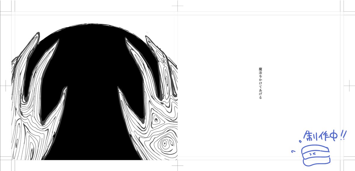 アートブック「おとぎの銀河の本」です