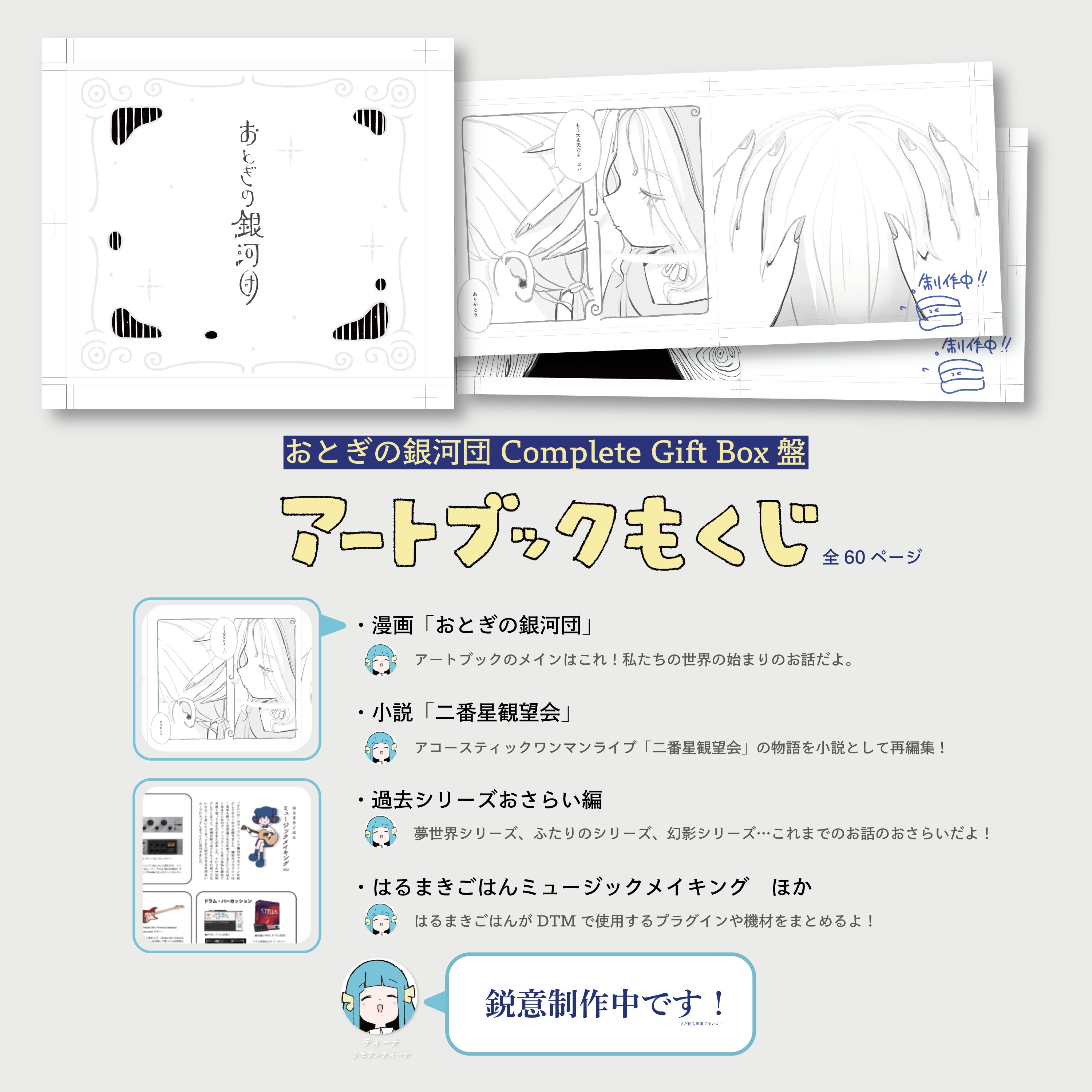 Highlights by はるまきごはん (@harumaki_gohan) / X Highlights by はるまきごはん (@harumaki_gohan) / X