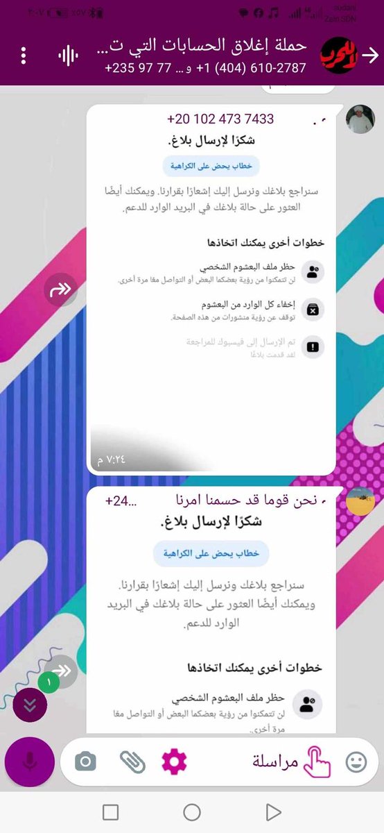 البعشوم tweet media