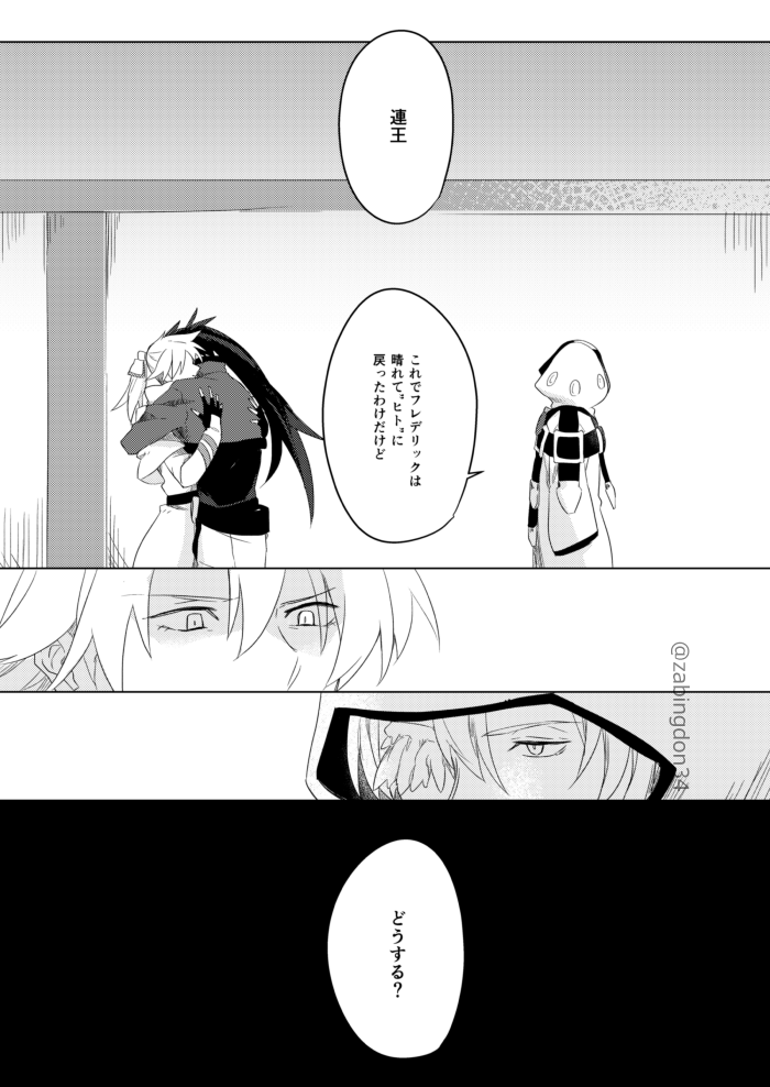 zabingdon34's tweet photo. 2/6　プロトタイプギアにさようならを（2021年01月07日頒布） https://t.co/y4evPqknVy