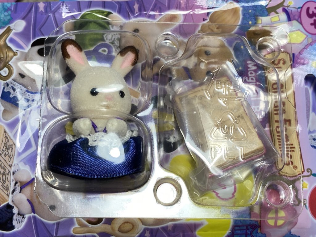 wts sylvanian choco bunny magical series, 90rb before shopvid, fresh pull banget, hmu