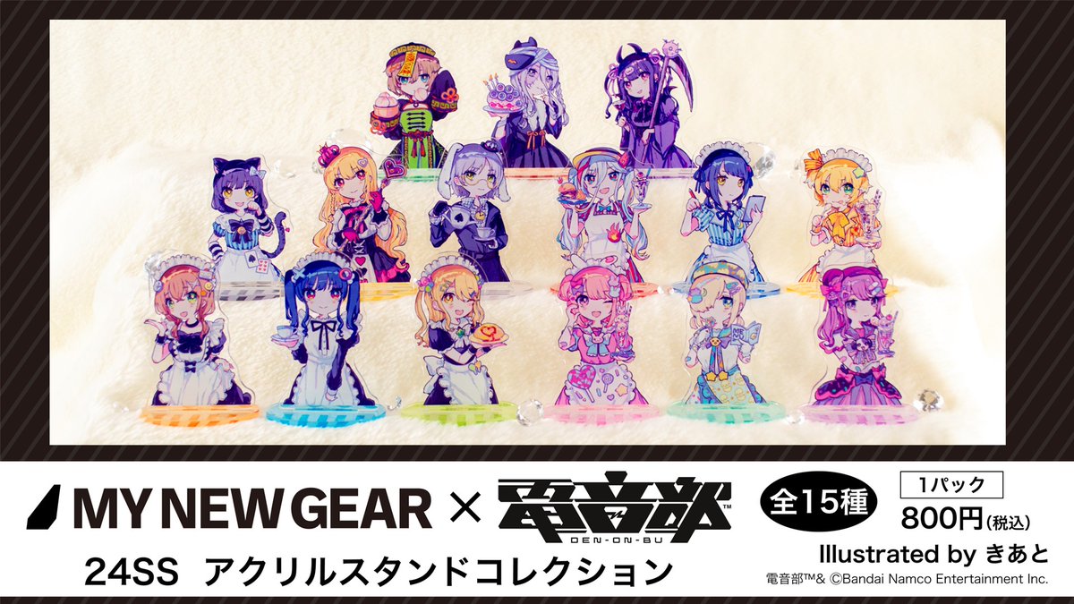 電音部 ーdenonbuー キャラグッズ 缶バッジセット スタンド付き
