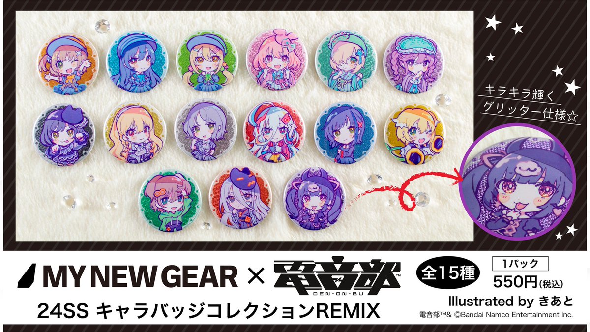 電音部 ーdenonbuー キャラグッズ 缶バッジセット スタンド付き