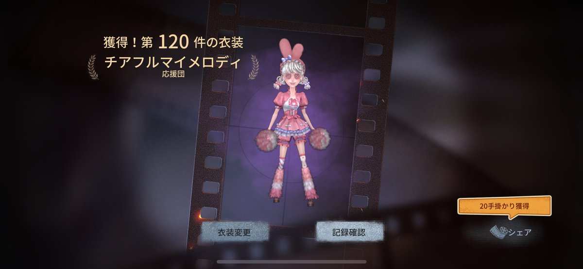 #ゆっくりパンダまん

この度は素敵な企画をありがとうございました!!(；；)リリーちゃん大好きなのでとっても嬉しいです!!大切に使います📣💞