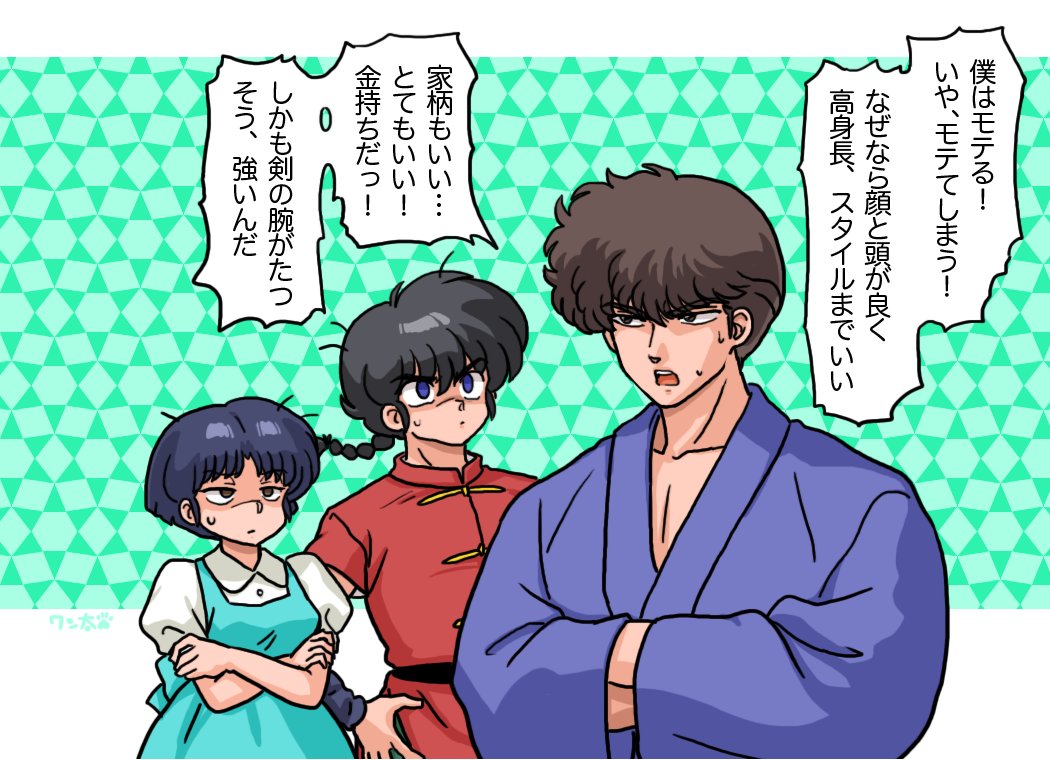 過去絵から。大丈夫 