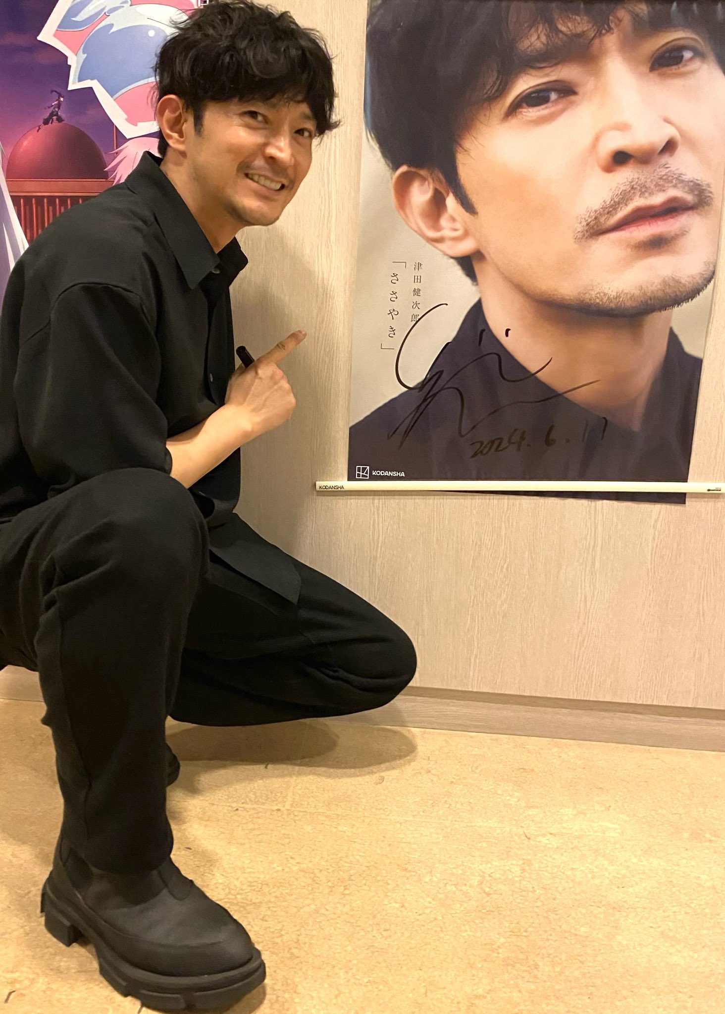 Amazon | 津田健次郎写真集ささやきランダム特典ポストカード