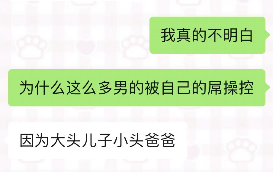 Melodyunovo's tweet photo. 发出今日第一声爆笑 https://t.co/Sg3kaiWkCp