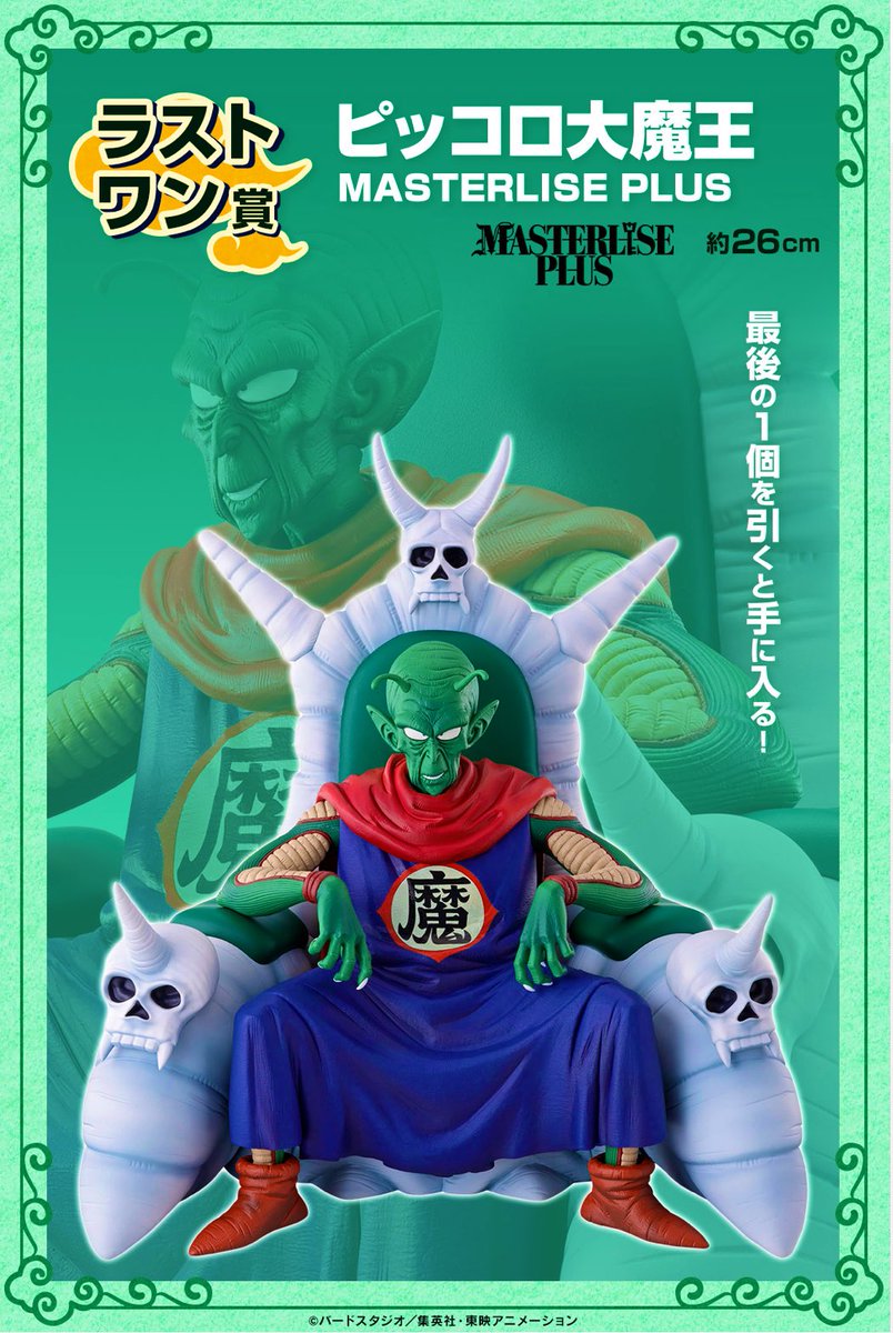 キャラメル プール on X: 