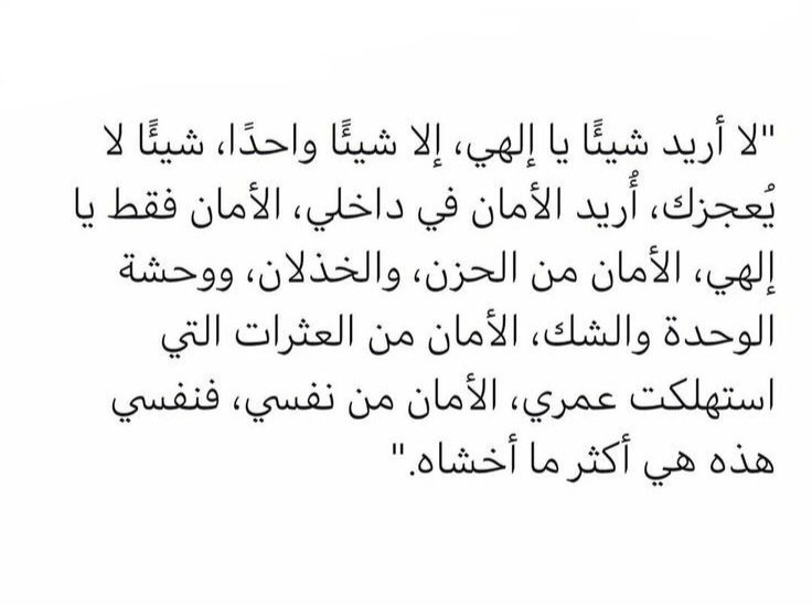 عائشة tweet media