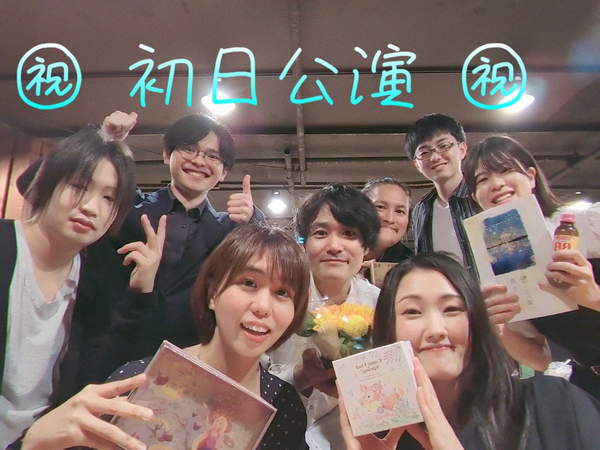 初日無事やり遂げた
珍しく絶好調だった気がする
明日も全力でやりきる

...ひょっこり弐式さん可愛い
