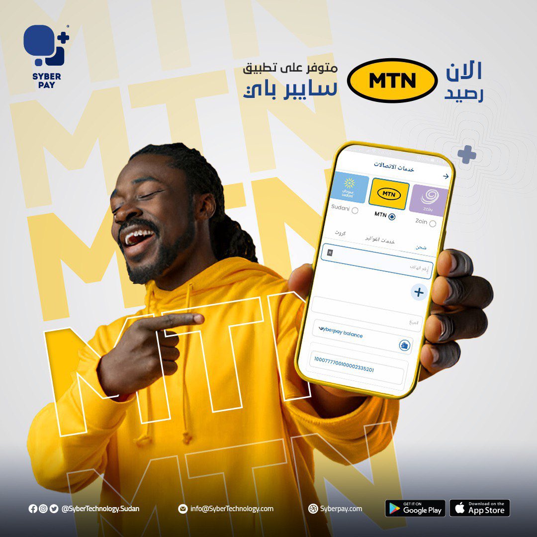 Syber__Group's tweet photo. رصيد MTN الآن في سايبر باى ✨
واصل الأهل و الحبان و اشتري رصيد MTN عبر تطبيق سايبر باى ✨
استمتعوا بعرض الكاش باك و كل ما تشتروا أكتر هيرجع ليكم كاش باك رصيد  أكتر.

#SyberPay #SyberGroup 
#SyberOnlinePayment https://t.co/FQlx96Vaim