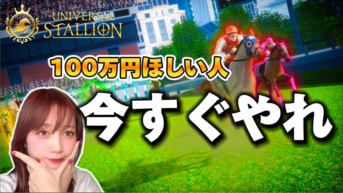 noroichan_game's tweet photo. ／
YouTube公開
＼

今ユニスタを始めたら100万円のチャンスがあります！ちなみにあと2日で〆切。

今すぐ見るべき、今すぐやるべき。

👇動画はこちら
https://t.co/KVqYBwGyxJ https://t.co/isIDb18d0s