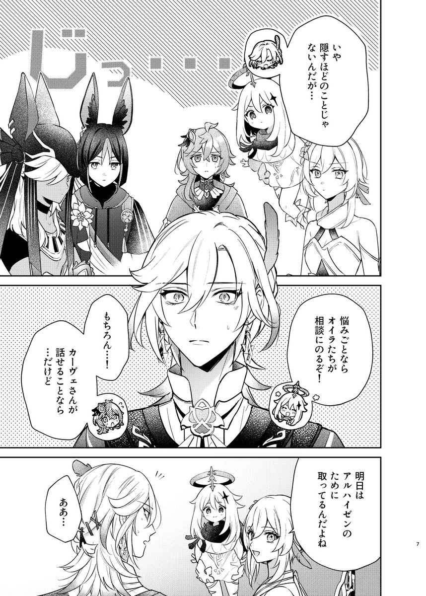 (2/4) 