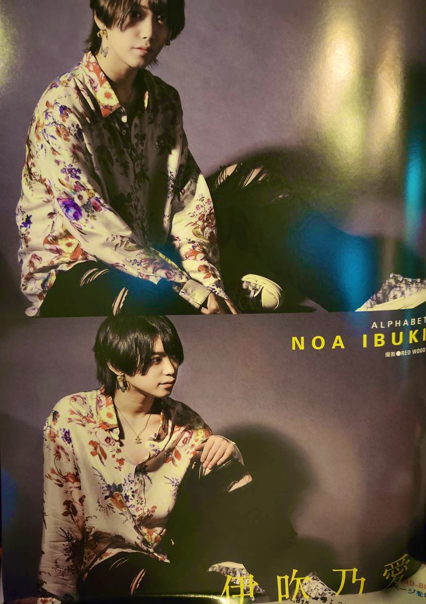 fujiwara__gd's tweet photo. MYHOS87å·ã«ALPHABETã®ã¡ã³ããŒãæ²èŒäžïŒ
äŒå¹ä¹æãªãŒããŒ
æ¥ãªãŒããŒ
森氞ããã代衚
èŠãããããã²æã«åã£ãŠã芧ãã ããð
#MYHOS https://t.co/vLIUmRi0fz
