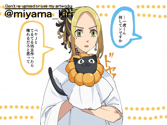 てるてる🐯描いたら高確率天気がよくなる不思議
「描いたら出る」の勢いで「描いたら晴れる」 