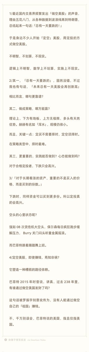 摩膝.Moses tweet media