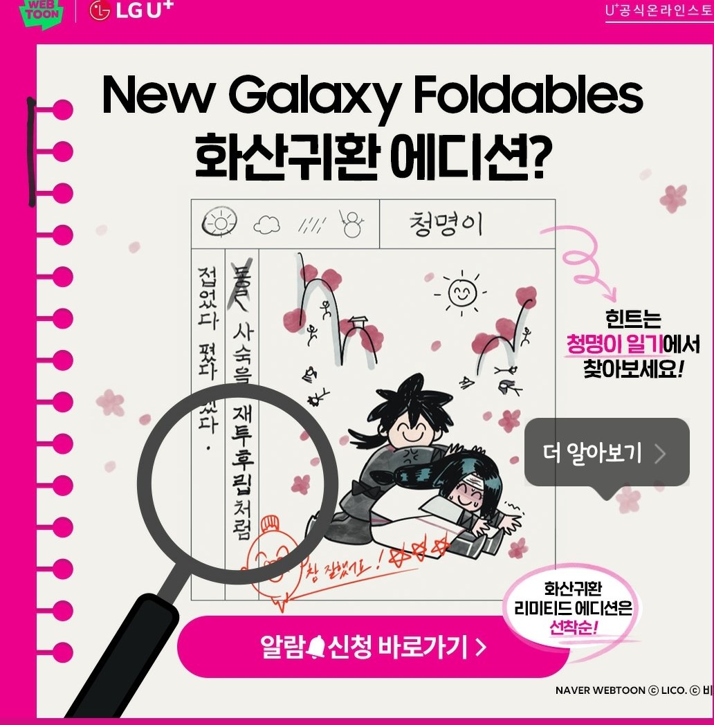 아놔 사숙을 재투후립처럼 접었다 폈다 했다......실화냐고  ㅠ   ㅠㅠㅠㅠㅠㅠㅠㅠ