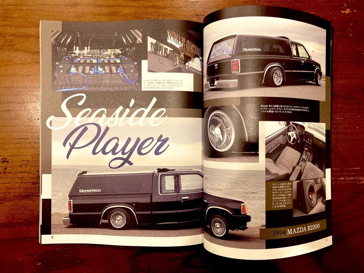 katochan1030's tweet photo. もちろん購入🛻🔊
#CustomTRUCKSMAG
#カスタムトラックマガジン
#教科書 https://t.co/f6Cqqsc7dC