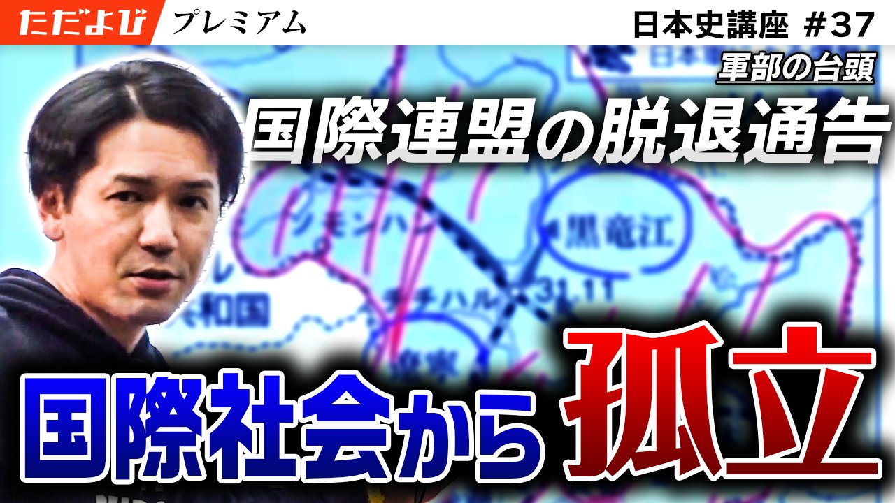 ただよび on X: 