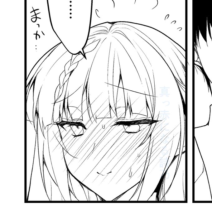 ただいま夏コミの本の作業中で、まだあんまり見せられるものがないのですが、すっかり元気に漫画を描いています!
少女回春11は本編最終話なので、エロくないお話が長くてエロ同人作家としてはじんましんが出そうです🫨 