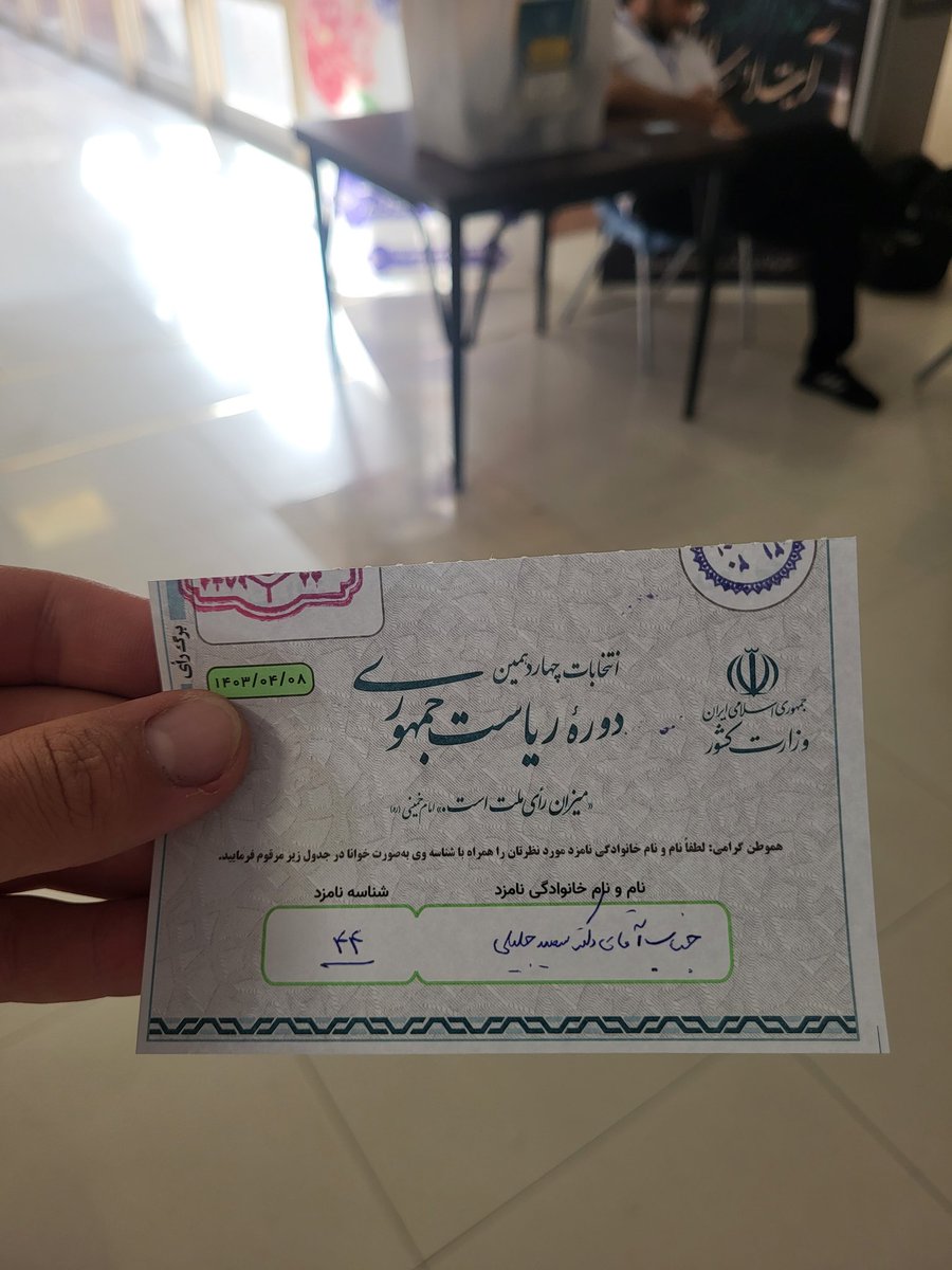 mmdabbsi's tweet image. برای اینکه با شناخت کامل، عقلانیت، تصمیم متکی بر پرسش و پاسخ مستقیم از کاندیداهای مدنظر و اعتماد به اهالی خرد رای دادم.
از خودم تشکر میکنم.
#سعيد_جلیلی